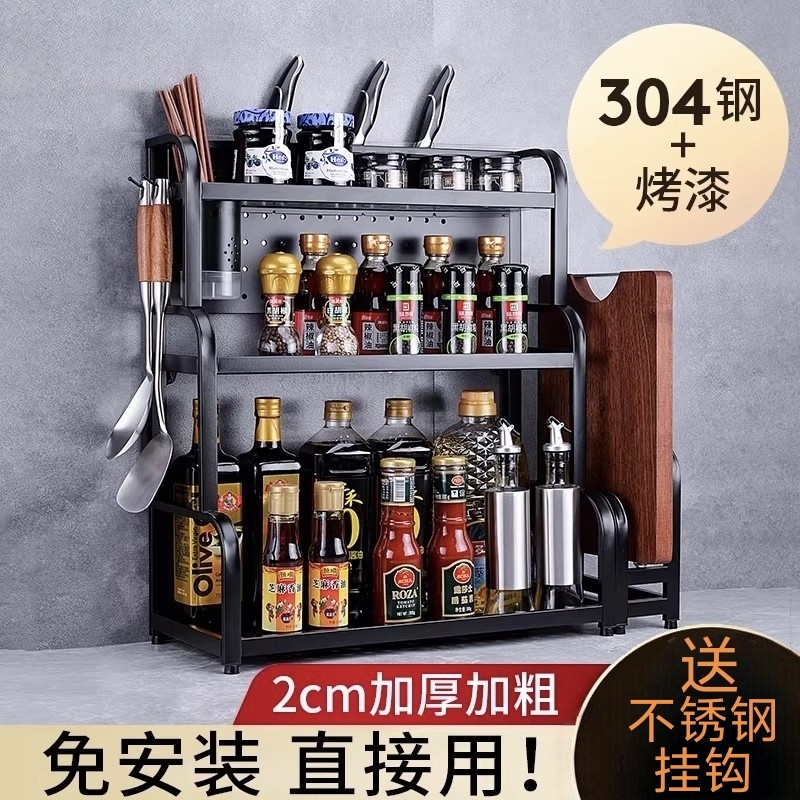 No-Assembly 304 Stainless Steel Kitchen Storage Rack, Multi-Functional Spice Rack, Chopsticks, Knife, Seasoning Storage Rack, Multi-Layer No-Assembly 304 Stainless Steel Kitchen Storage Rack, Multi-Functional Spice Rack, Chopsticks, Knife, Seasoning Storage Rack, Multi-Layer