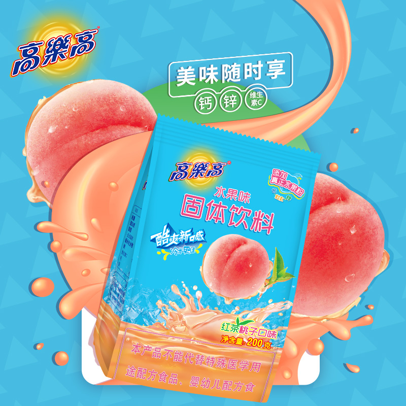 Gaulle 200g black tea peach flavor fruit juice powder solid drink