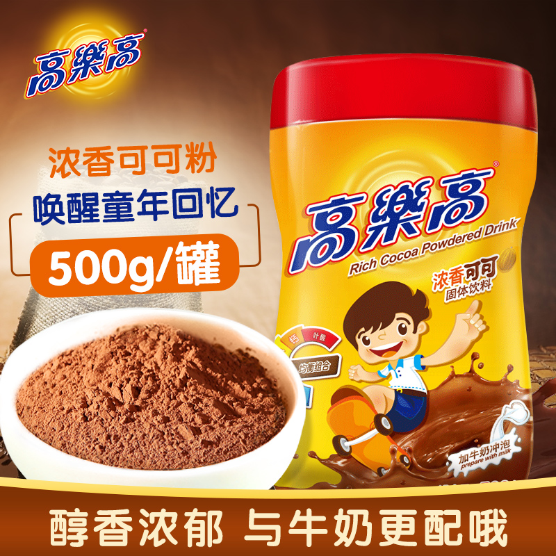 ColaCao 高乐高 浓香可可粉 500g  京东优惠券折后￥36.8包邮