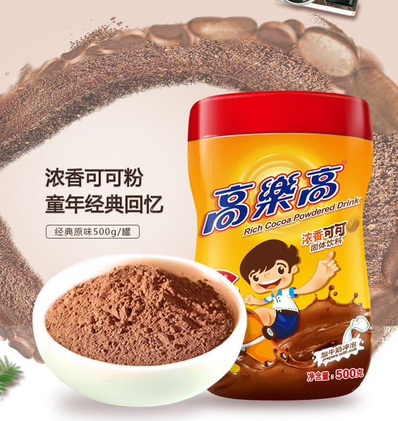 高乐高 浓香脱脂可可粉 500g 图1