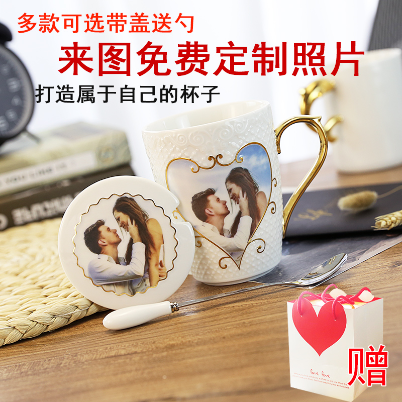 Creative DIY custom photo mug ceramic water cup couple cup non-color change cup with lid spoon birthday gift