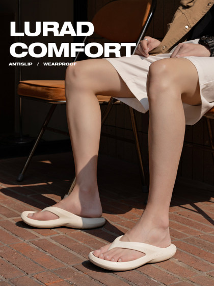 简约厚底人字拖男夏季透气拖鞋户外穿凉拖夹脚防滑夹拖EVA沙滩鞋