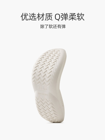 路拉迪简约纯白人字拖男夏季透气拖鞋外穿防滑凉拖夹脚厚底沙滩鞋