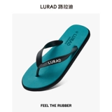 路拉迪 Мужские летние сланцы, нескользящие слайдеры, тапочки, резиновая пляжная обувь