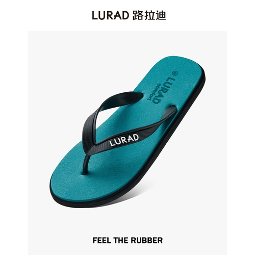 路拉迪 Мужские летние сланцы, нескользящие слайдеры, тапочки, пляжная обувь