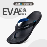 路拉迪 Двухцветные летние нескользящие сланцы, износостойкие слайдеры для отдыха, пляжные тапочки