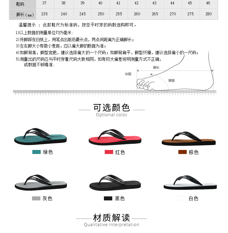 Luladi của nam giới flip-flops mùa hè non-slip ngoài trời dép chân chèo của nam giới thường cao su giày bãi biển xu hướng