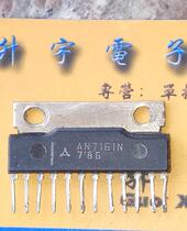 AN7161N AN7161NFP Power Amplifier IC