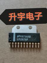 LM2877P LM2878P Spot Hot sale