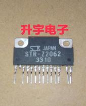 STR-Z2062 STR-Z2064 Printer M1005 power board IC chip full foot 