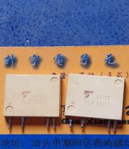 TLP3560 TLP3561 TLP3566 TLP3567 Optocoupler Opto-Isolator