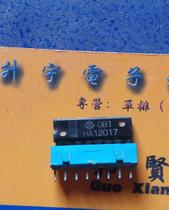 HA12017 Imported original word disassembly low noise preamplifier