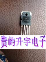 1M0680 1M0880 power regulator IC tube