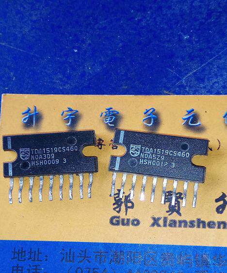 TDA1519A TDA1519C TDA1519 TDA1519B General function straight plug