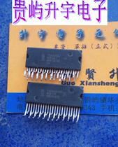 TDA3683J TDA3683SDCU sound power amplifier chip