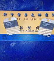 LMB4002T original attack release and dismount IC