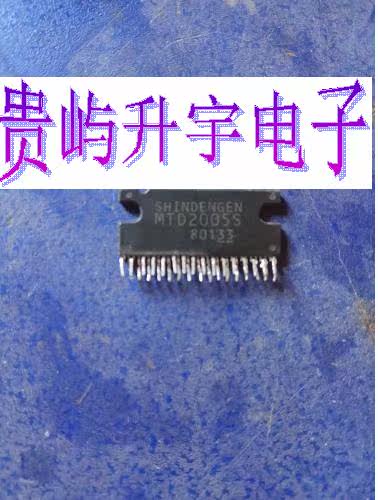 MTD2003S MTD2003S MTD2005S of the MTD2003S