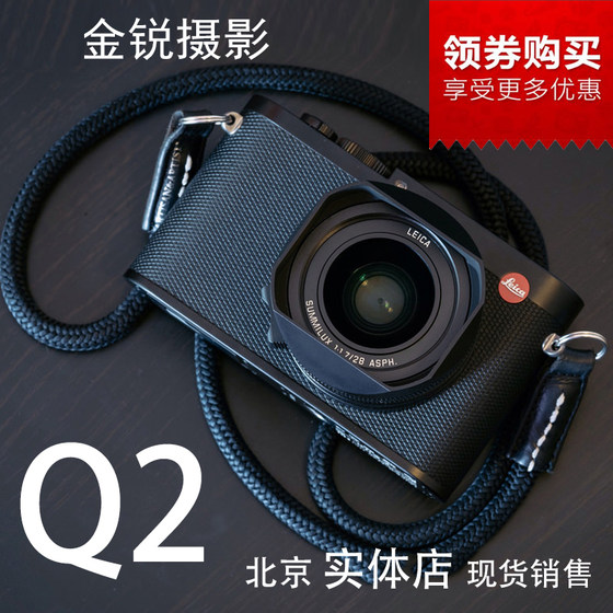 Leica/Leica Q2 Leica q2 upgraded version q3 full-frame German SLR mirrorless retro digital camera