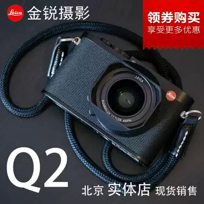 Leica Leica Q2 Lycra q typ116 upgrade q2 full-frame touch focus retro monocular camera