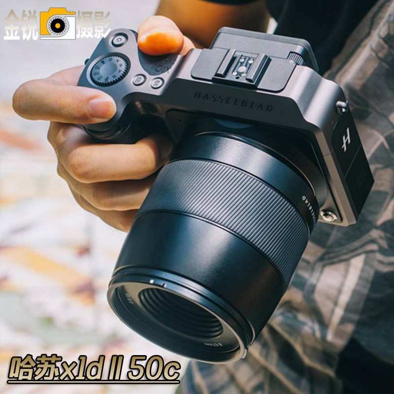 Hasselblad Hasselblad X1D II 50C 2nd generation medium format mirrorless digital Micro SLR camera camera is available in stock