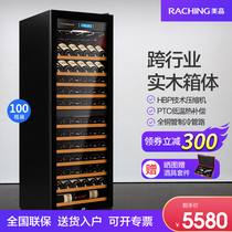 Raching Meijing RC690B double temperature wine cabinet constant temperature refrigerator wine cabinet solid wood household tea refrigerator