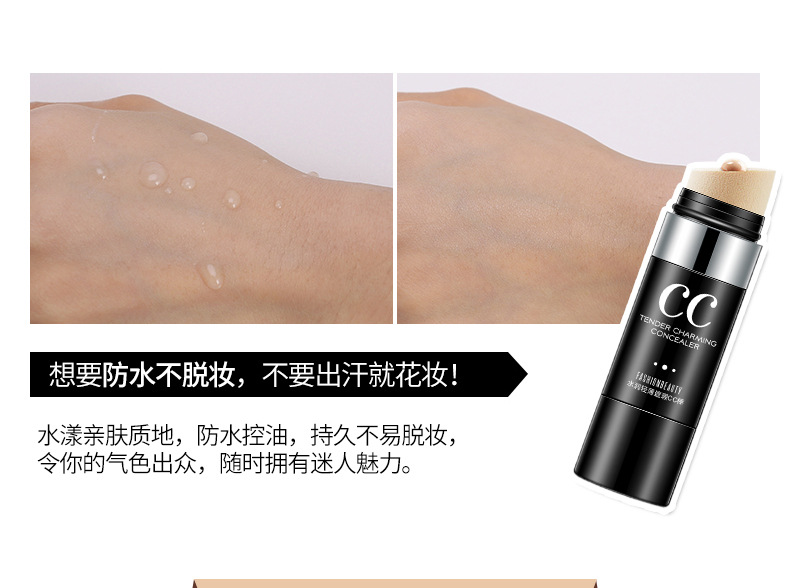 Han Wei Hydrating Light Concealer CC Stick Moisturising Hydrating Isolation BB Cream Cleansing Cotton Makeup Set - Bộ trang điểm cushion