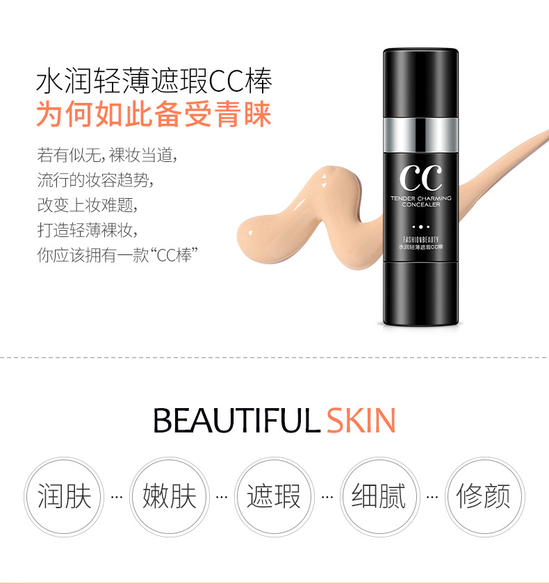 Han Wei Hydrating Light Concealer CC Stick Moisturising Hydrating Isolation BB Cream Cleansing Cotton Makeup Set - Bộ trang điểm cushion