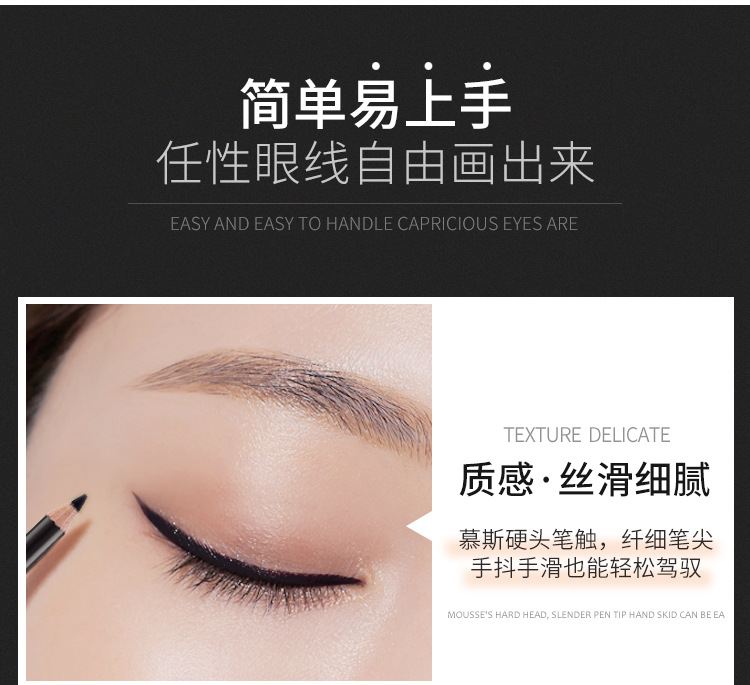 Bút kẻ mắt màu hồng không thấm nước gỗ cực tằm bút cao bóng màu trắng bút kẻ mắt gel bút mới bắt đầu - Bút kẻ mắt kẻ line mắt
