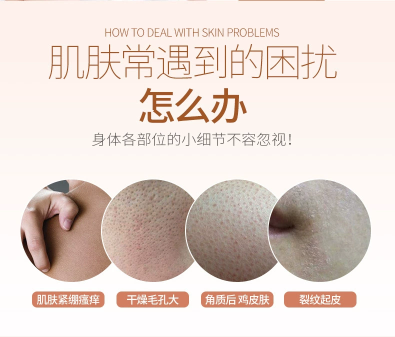 Sữa tươi Humei Ying Smoothing Body Lotion Dưỡng ẩm Nuôi dưỡng trẻ hóa Chống khô Chăm sóc cơ thể Sinh viên