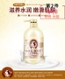 Han Yu Sữa Nourish Body Lotion Moisturising Body Care Anti-Dry Moisturising Body Lotion Lotion lăn nách đá khoáng