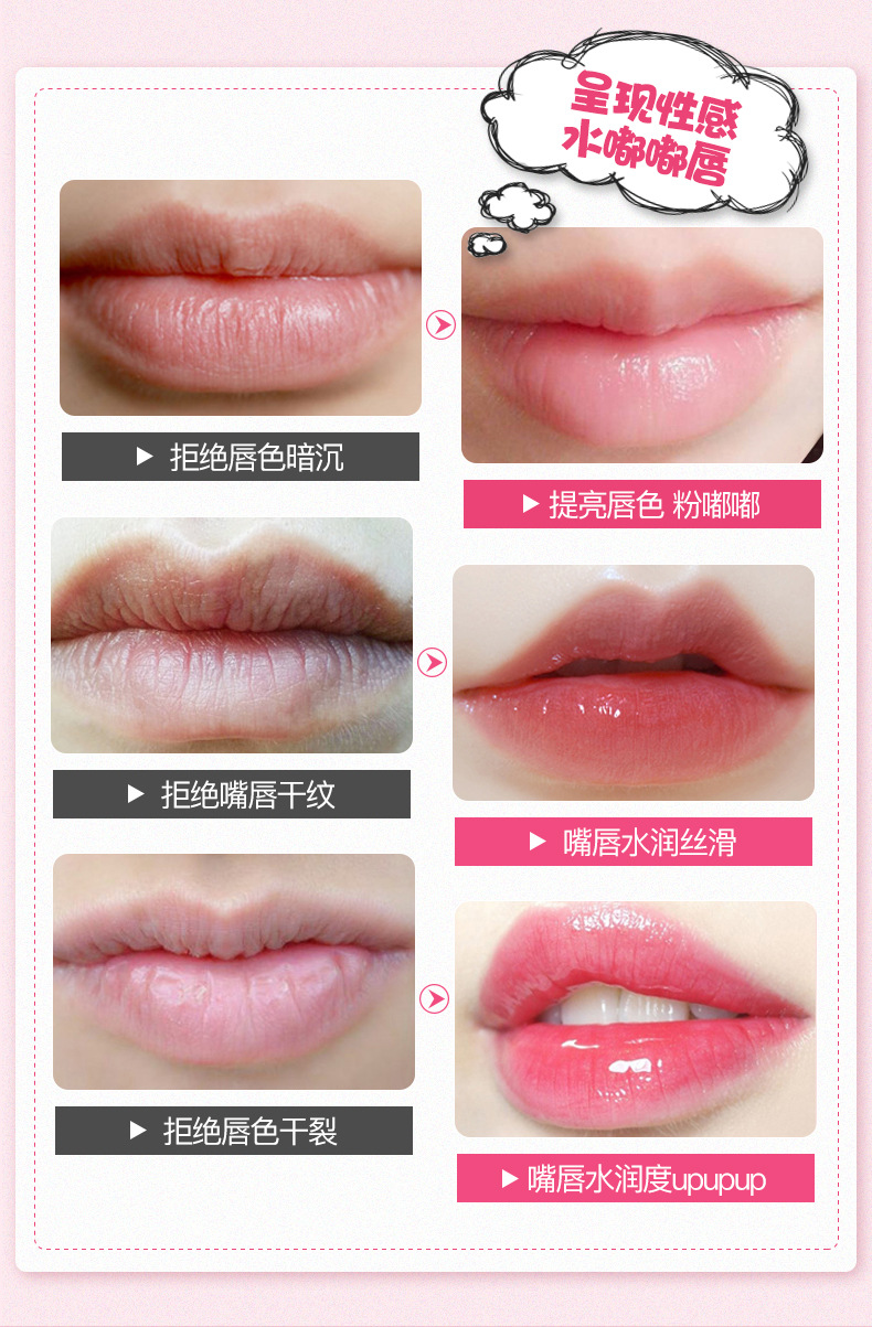 20 miếng bướm bướm anh đào dưỡng ẩm giữ ẩm cho môi mô hình mờ môi giữ ẩm chống khô bong tróc chăm sóc môi nữ son dưỡng môi không màu