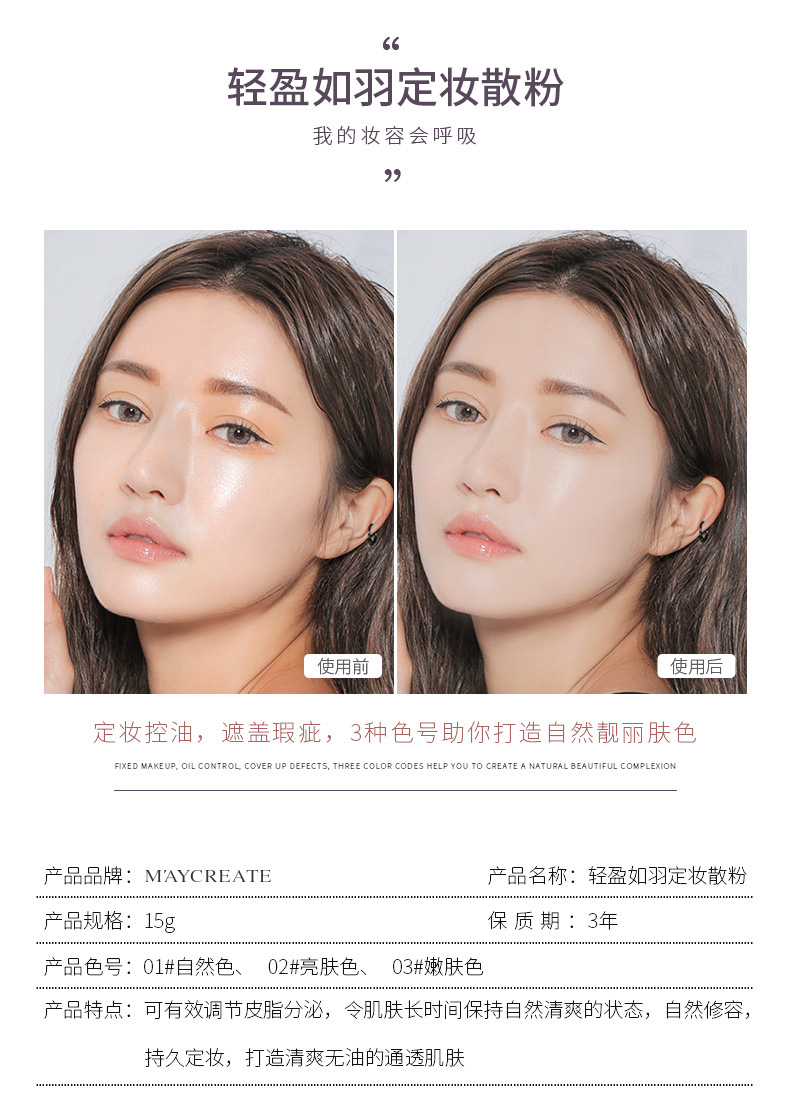 Nghiên cứu thể hình đá cẩm thạch lỏng bột trang điểm kiểm soát dầu chống thấm bền bền chống thấm bột sửa chữa năng lực nhà sản xuất trang điểm sinh viên - Quyền lực phấn phủ ohui