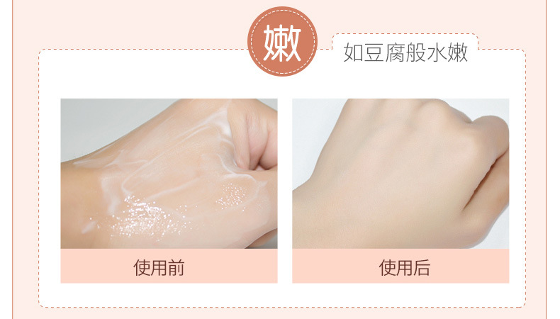 Sữa tươi Humei Ying Smoothing Body Lotion Dưỡng ẩm Nuôi dưỡng trẻ hóa Chống khô Chăm sóc cơ thể Sinh viên sữa tắm thảo dược cho bé