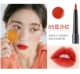 Gemen lip liner người mới bắt đầu không thấm nước dễ tô màu không dễ dàng để khử màu móc dòng vẽ son môi Artifact lip bút môi sinh viên - Bút chì môi / môi lót