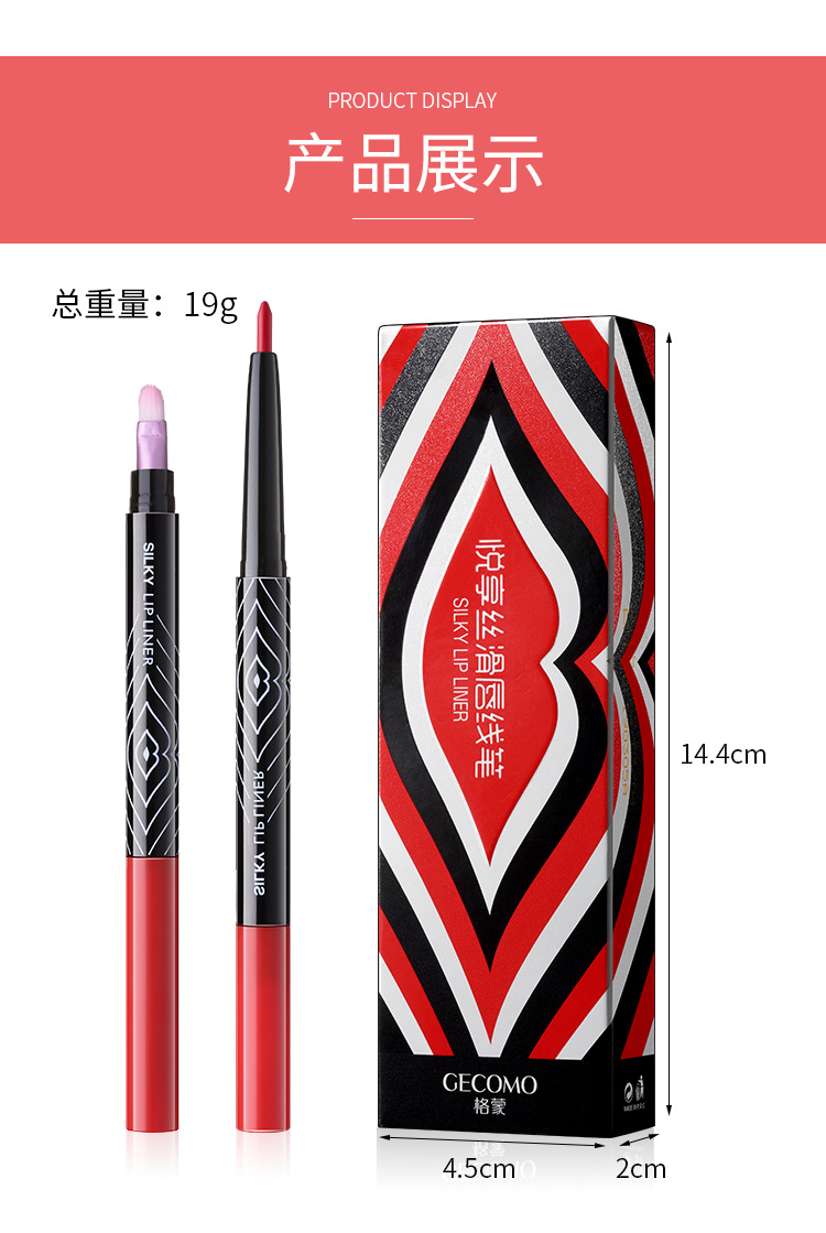 Gemen lip liner người mới bắt đầu không thấm nước dễ tô màu không dễ dàng để khử màu móc dòng vẽ son môi Artifact lip bút môi sinh viên - Bút chì môi / môi lót son viền môi