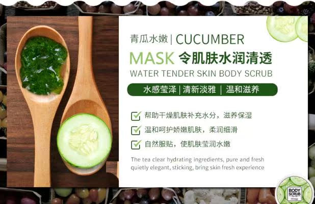 Boquan Ya Shea Moisturising Body Scrub Tẩy tế bào chết Giữ ẩm nhẹ nhàng Làm sạch Chăm sóc Nam và Nữ lăn nách đá khoáng