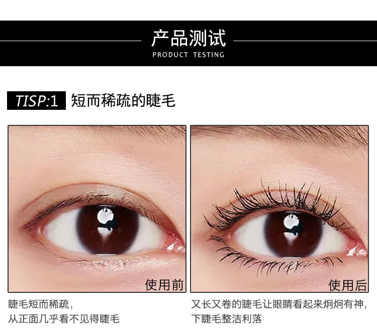 Trong tình yêu với bộ mascara ma thuật kết hợp sợi mascara dài dài ghép bộ mascara sợi dày - Kem Mascara / Revitalash mascara hàn quốc