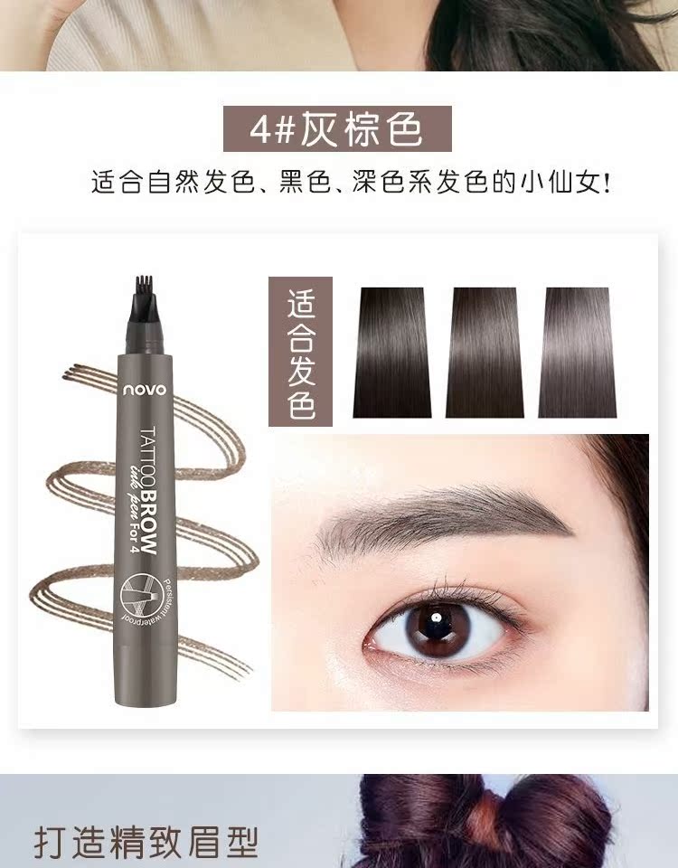 NOVO bốn nĩa nước lâu dài bút chì lông mày bốn chân bút chì lỏng lông mày bút chì chống thấm nước chống mồ hôi sinh viên chính hãng - Bút chì lông mày / Bột / Stick chì xé