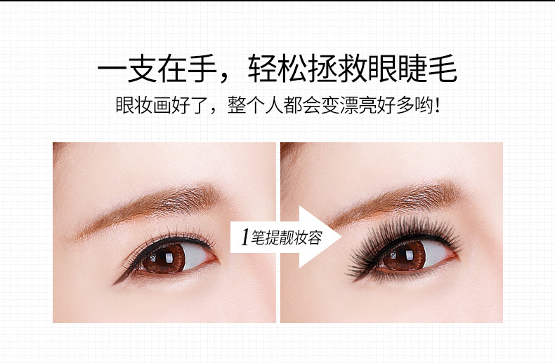 Một nhánh mascara uốn xoăn Chunfengying, lâu trôi, không dễ bị biến màu, không nở, mỹ phẩm mascara dày dài - Kem Mascara / Revitalash mascara browit