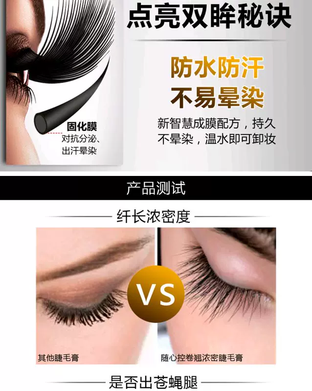 Hài lòng với mascara uốn cong dày điều khiển trái tim mới mascara chống thấm nước chống nhòe đôi với lược - Kem Mascara / Revitalash mascara chuốt mi