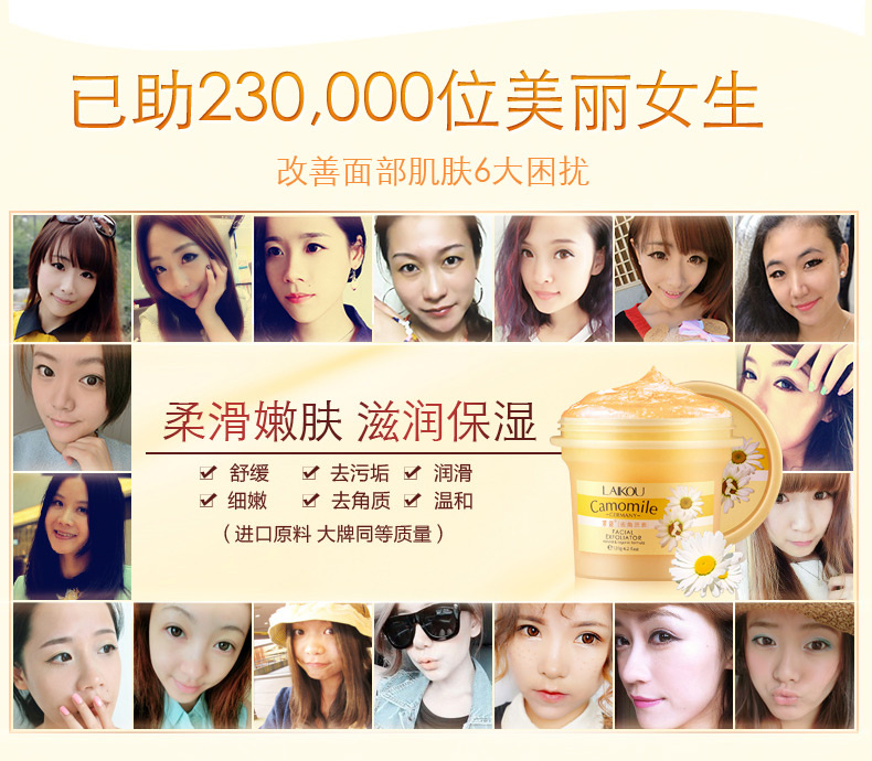 Tẩy tế bào chết Gel tẩy tế bào chết Mặt nạ tẩy tế bào chết toàn thân muối bò tẩy tế bào chết