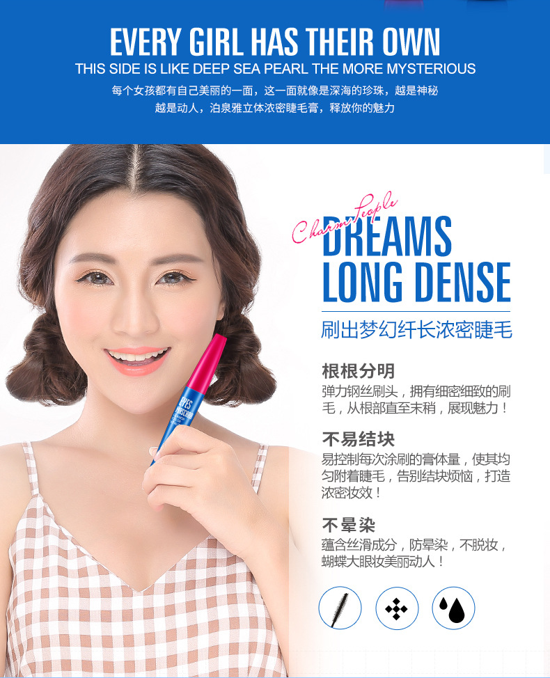Mascara mascara dày ba chiều uốn cong quyến rũ dày đặc không thấm nước và thấm mồ hôi không nở lông mi lỏng chuốt mascara maybelline