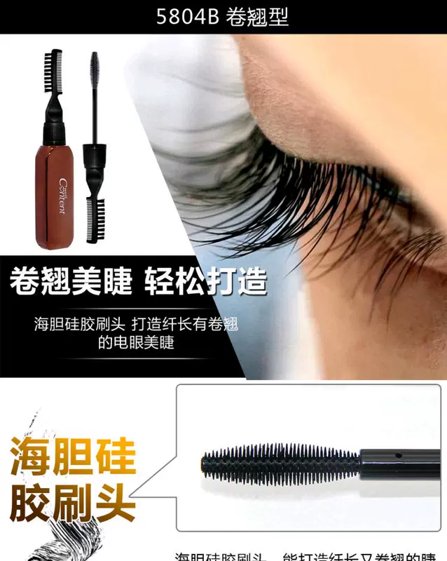 Hài lòng với mascara uốn cong dày điều khiển trái tim mới mascara chống thấm nước chống nhòe đôi với lược - Kem Mascara / Revitalash mascara chuốt mi