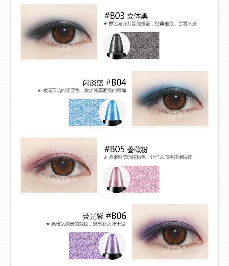 Image Beauty Glamour Makeup Begin Set BB Cream Mascara Bút kẻ mắt Lông mày Bút chì Môi không thấm nước Không tẩy trắng - Bộ trang điểm chì kẻ mày