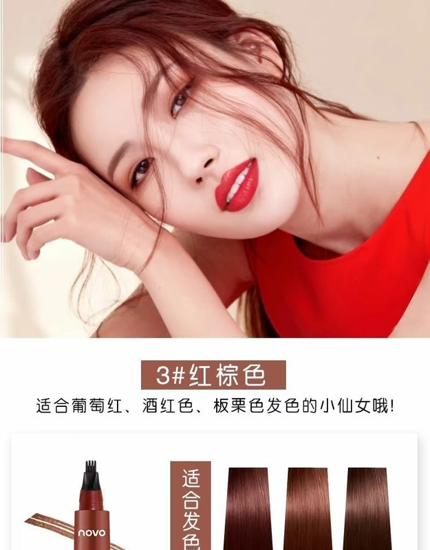 NOVO bốn nĩa nước lâu dài bút chì lông mày bốn chân bút chì lỏng lông mày bút chì chống thấm nước chống mồ hôi sinh viên chính hãng - Bút chì lông mày / Bột / Stick