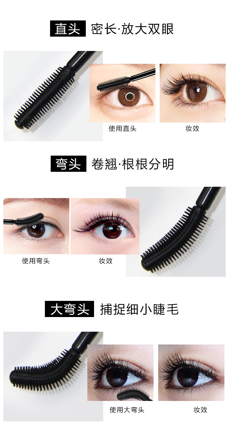 Bàn chải uốn cong góc rộng mascara uốn cong không thấm nước và thấm mồ hôi lâu trôi không nở - Kem Mascara / Revitalash chuot mi