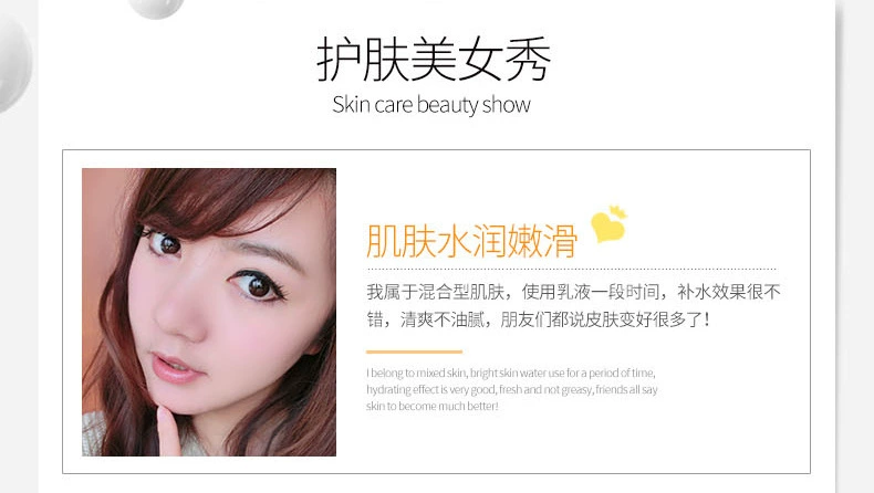 Image Beauty V7 Facial Essence Whitening Blemish Moisturising Smear Brightening Skin Color Shrinking Pore Student