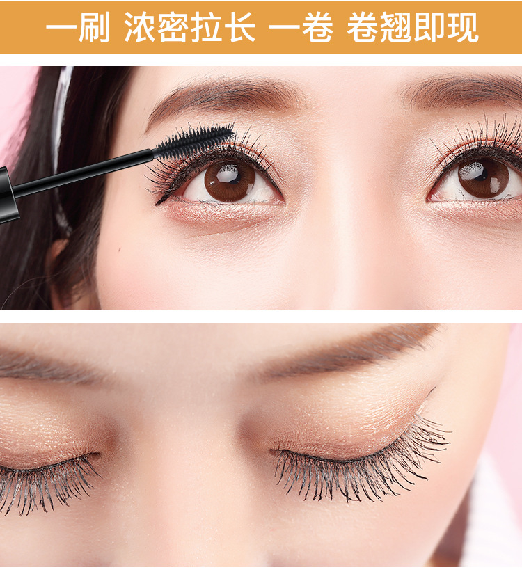 Trang điểm Ge Meng đôi mắt to bằng silicon chải đầu vòi mascara không thấm nước phong phú dài dày không nở 4D - Kem Mascara / Revitalash chuốt mi the face shop