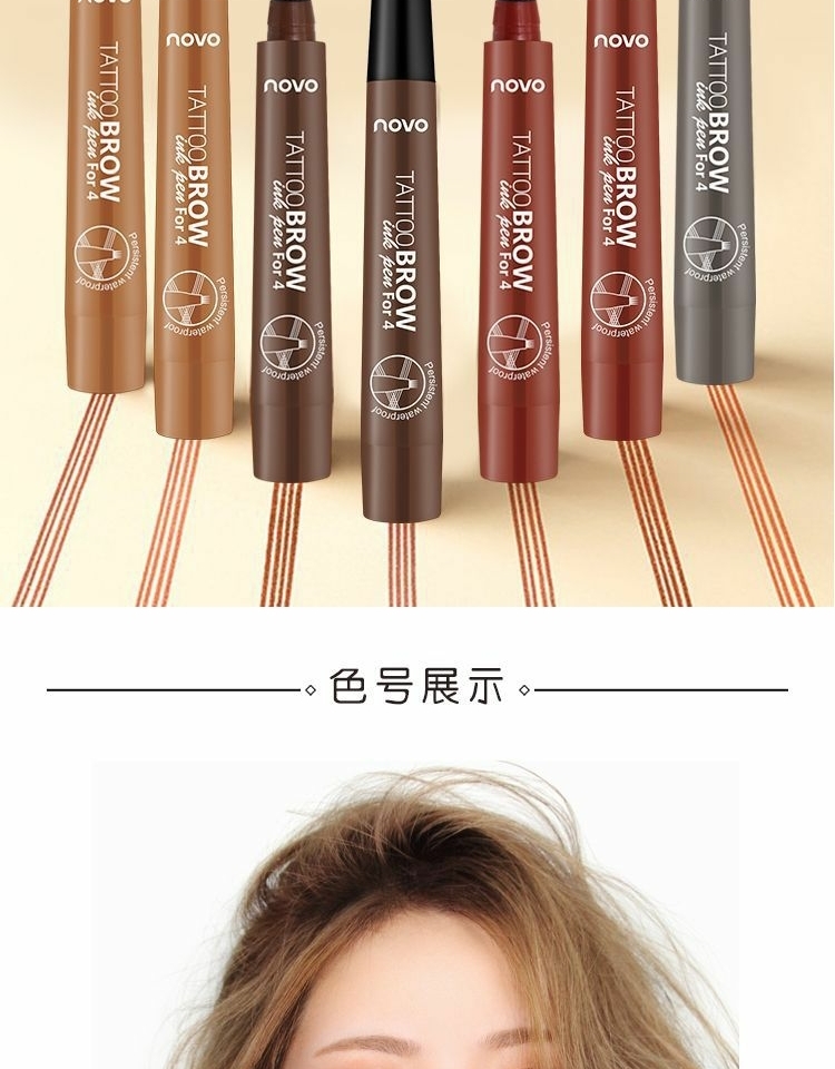 NOVO bốn nĩa nước lâu dài bút chì lông mày bốn chân bút chì lỏng lông mày bút chì chống thấm nước chống mồ hôi sinh viên chính hãng - Bút chì lông mày / Bột / Stick chì xé