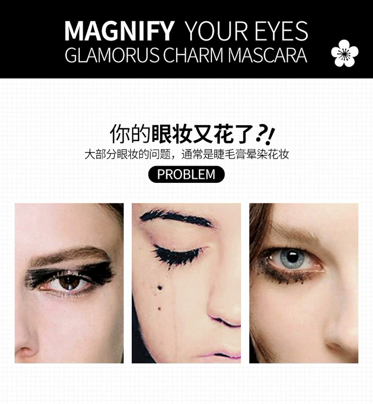 Một nhánh mascara uốn xoăn Chunfengying, lâu trôi, không dễ bị biến màu, không nở, mỹ phẩm mascara dày dài - Kem Mascara / Revitalash mascara đầu nhỏ
